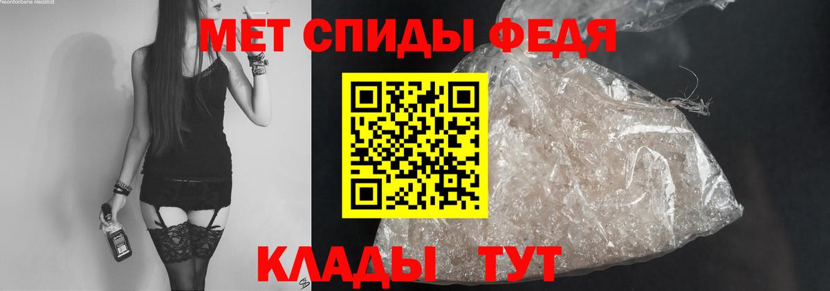 Батайск  Amphetamine Premium  Амфетамин  АМФ  Вход с VPN 