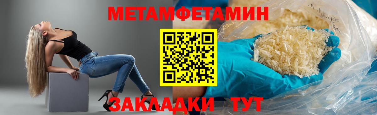 Amphetamine 97% Батайск