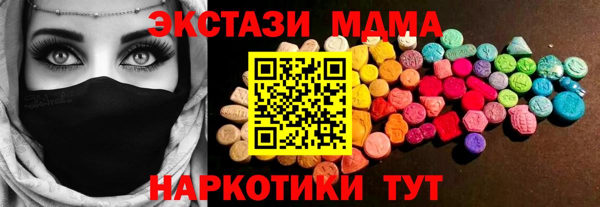 Ecstasy бентли Батайск