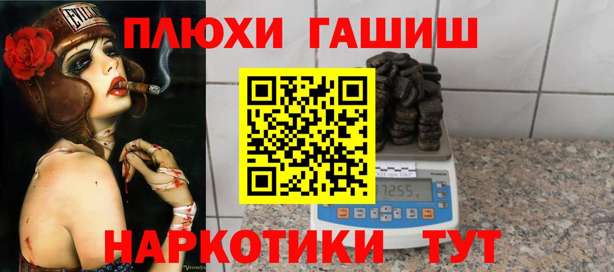 продажа наркотиков  Вход с VPN  ГАШИШ индика сатива  ГАШИШ  Батайск  ГАШ ice o lator 