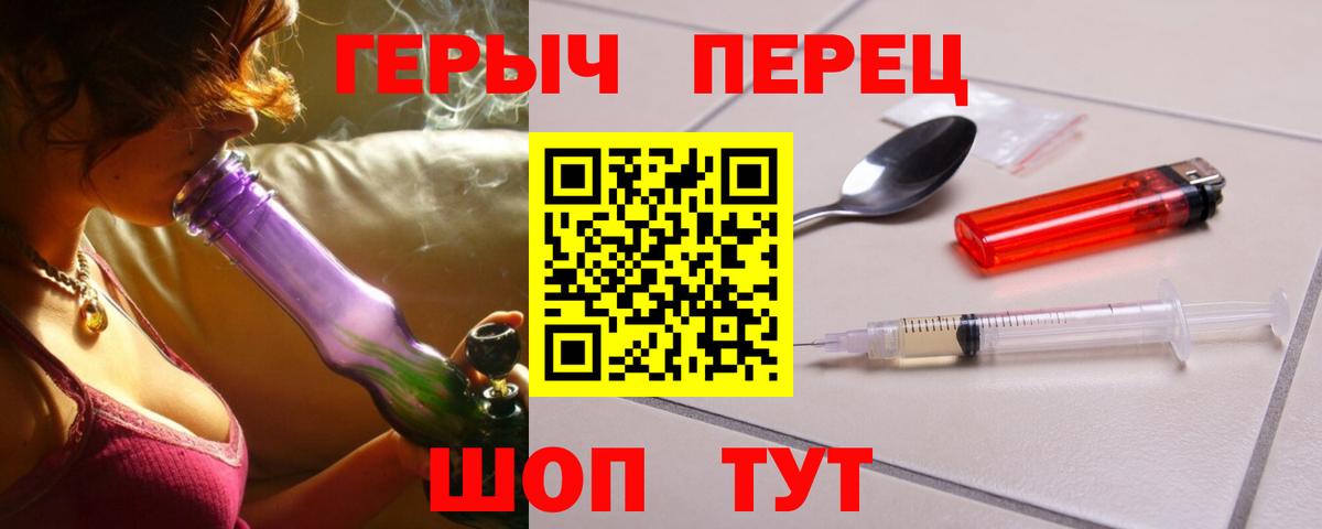 Батайск  Героин  Вход с VPN  ГЕРОИН афганец 