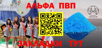 амф Кизилюрт