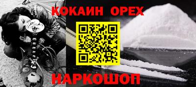 ALPHA PVP Керчь