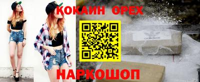 ALPHA PVP Керчь