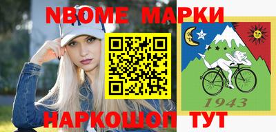 ALPHA PVP Керчь