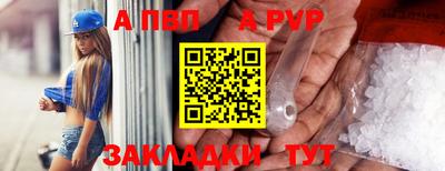 ALPHA PVP Керчь