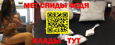 ALPHA PVP Керчь