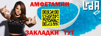 ALPHA PVP Керчь