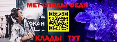 ALPHA PVP Керчь