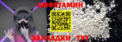 амф Кизилюрт
