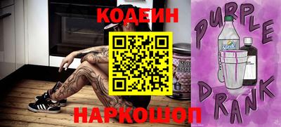 ALPHA PVP Керчь