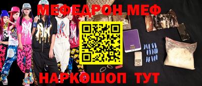 ALPHA PVP Керчь