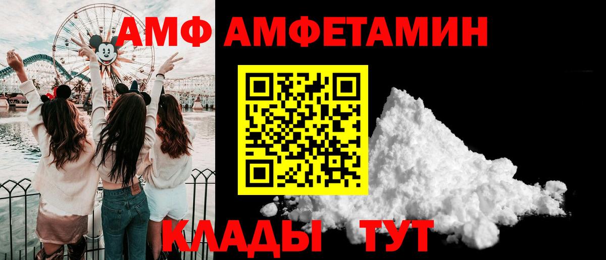 Первитин кристалл  Вход с VPN  Батайск 
