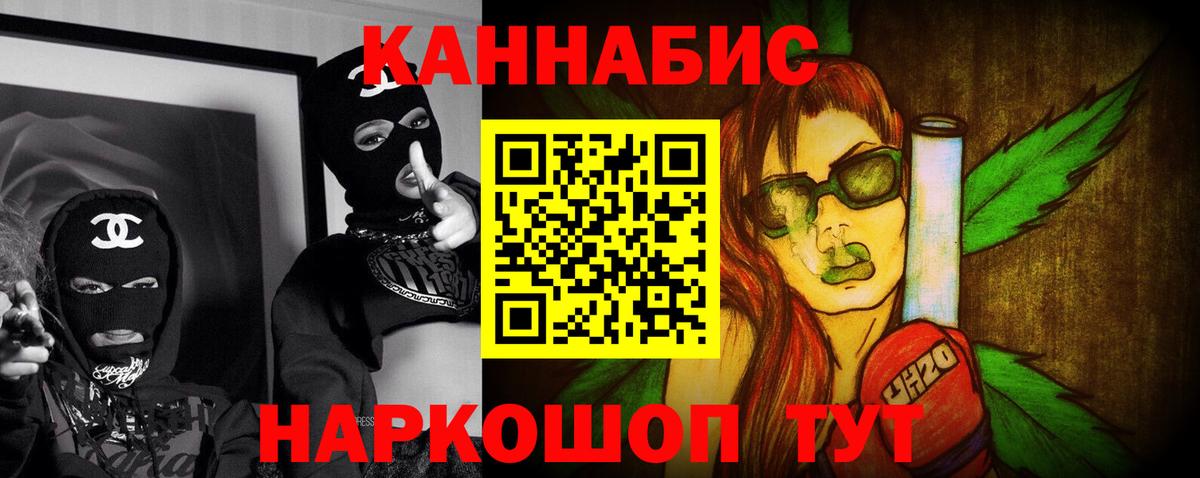 МАРИХУАНА Bruce Banner  Вход с VPN  Батайск  Конопля марихуана  МАРИХУАНА SATIVA & INDICA  МАРИХУАНА VHQ 